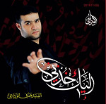 إصدار خذني اليك